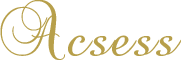 アクセス